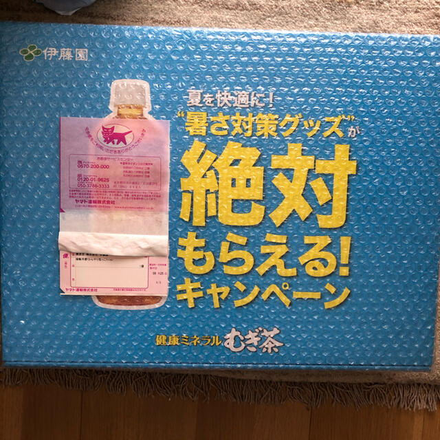 伊藤園(イトウエン)の新品未開封　麦茶　ひんやり抱っこクッション エンタメ/ホビーのコレクション(ノベルティグッズ)の商品写真