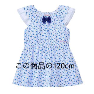 2ページ目 - ミキハウス 花柄ワンピース 子供 ワンピース(女の子)の