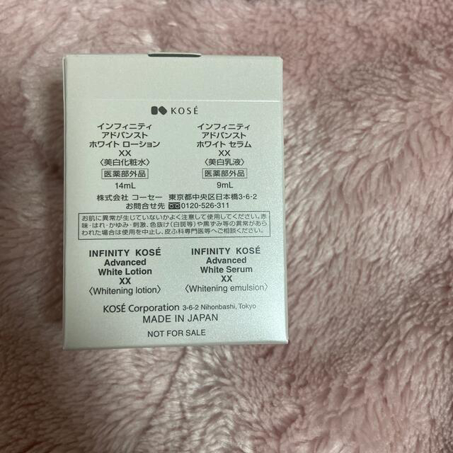 【それぞれ】 KOSE - インフィニティの通販 by ききら's shop|コーセーならラクマ ローション