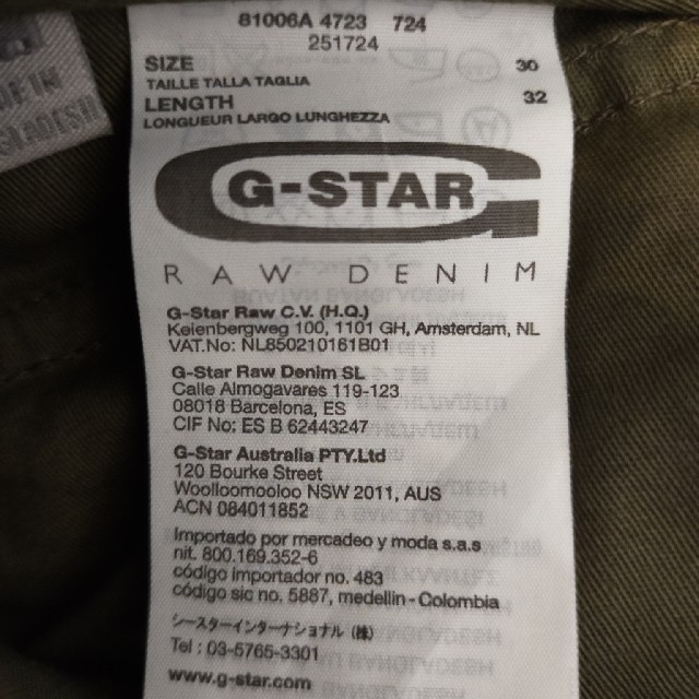 G-STAR RAW(ジースター)のG-STAR RAW　フライトミリタリーパンツ　メンズ　カーキ メンズのパンツ(ワークパンツ/カーゴパンツ)の商品写真