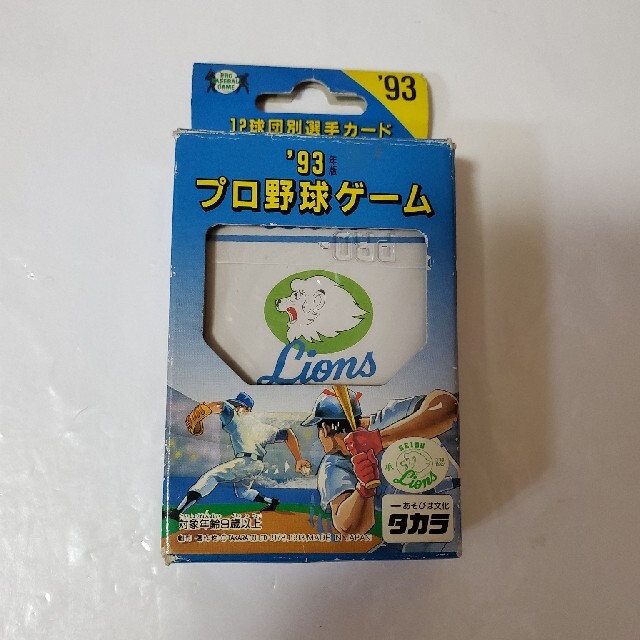 Takara Tomy(タカラトミー)のタカラプロ野球カードゲーム1993年度西武ライオンズ30枚 エンタメ/ホビーのテーブルゲーム/ホビー(野球/サッカーゲーム)の商品写真