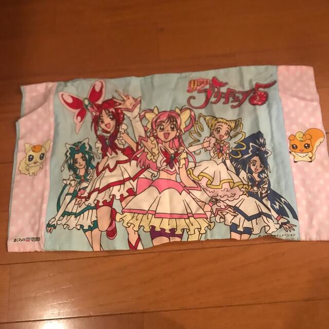 枕カバー　イエス！プリキュア5  エンタメ/ホビーのおもちゃ/ぬいぐるみ(キャラクターグッズ)の商品写真