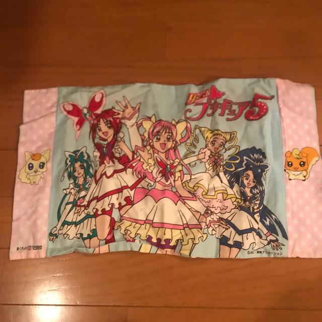 枕カバー　イエス！プリキュア5  エンタメ/ホビーのおもちゃ/ぬいぐるみ(キャラクターグッズ)の商品写真