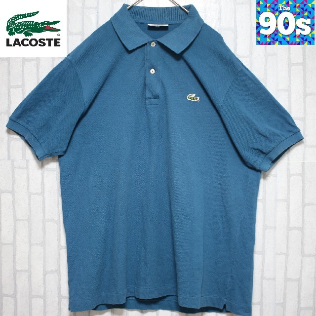 LACOSTE(ラコステ)の90s ラコステ　chemiselacoste　ヴィンテージ　XLサイズ メンズのトップス(ポロシャツ)の商品写真