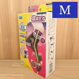 ドクターショール(Dr.scholl)のメディキュット 寝ながらメディキュット フルレッグ EX(レギンス/スパッツ)