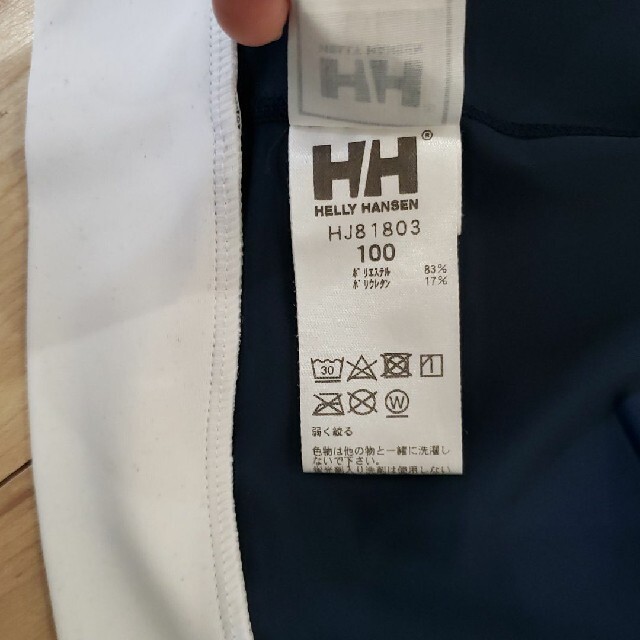 HELLY HANSEN(ヘリーハンセン)のHELLY HANSEN　ヘリーハンセン　長袖ラッシュガード　スイムパンツ　水着 キッズ/ベビー/マタニティのキッズ服男の子用(90cm~)(水着)の商品写真