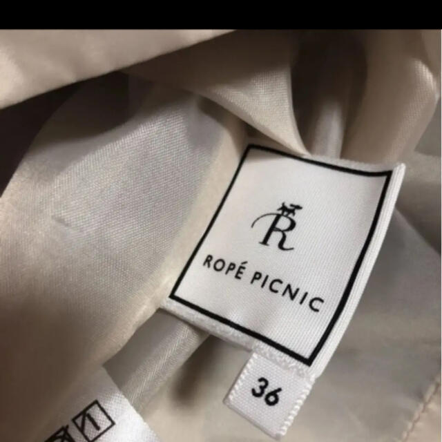 Rope' Picnic(ロペピクニック)の美品⭐︎ ロペピクニック　グレー　タイトスカート　リボン レディースのスカート(ひざ丈スカート)の商品写真
