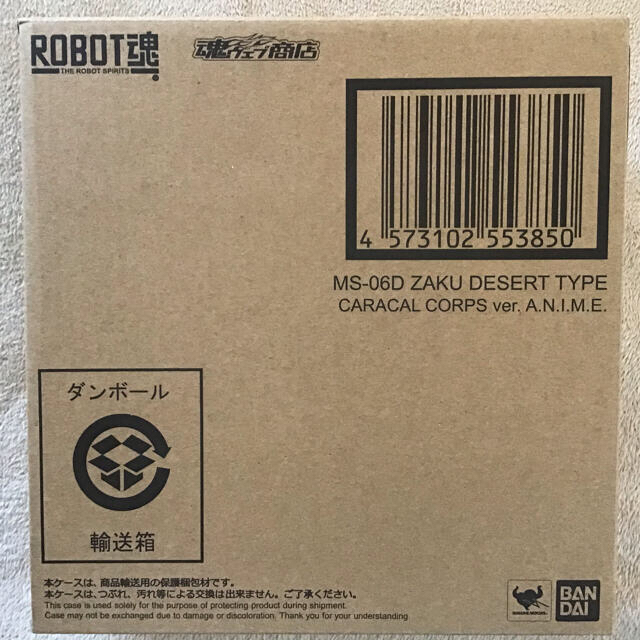 BANDAI(バンダイ)の【未開封】ROBOT魂　ザク デザートタイプ　カラカル隊 エンタメ/ホビーのフィギュア(アニメ/ゲーム)の商品写真