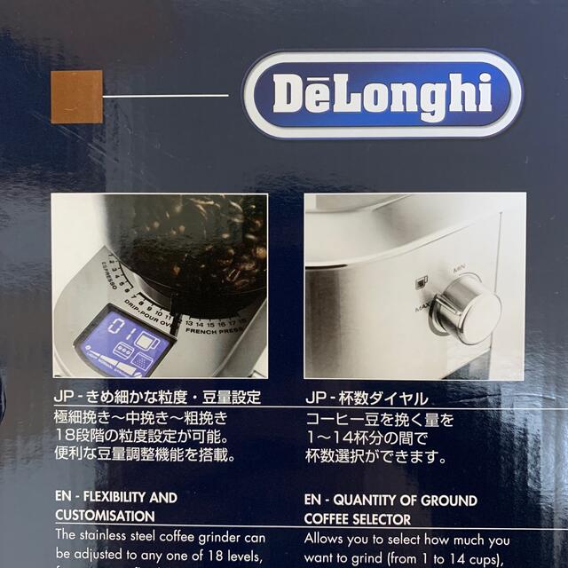 DeLonghi(デロンギ)のデロンギ　コーヒーグラインダー スマホ/家電/カメラの調理家電(電動式コーヒーミル)の商品写真