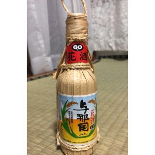 花酒「与那国」100ml(焼酎)