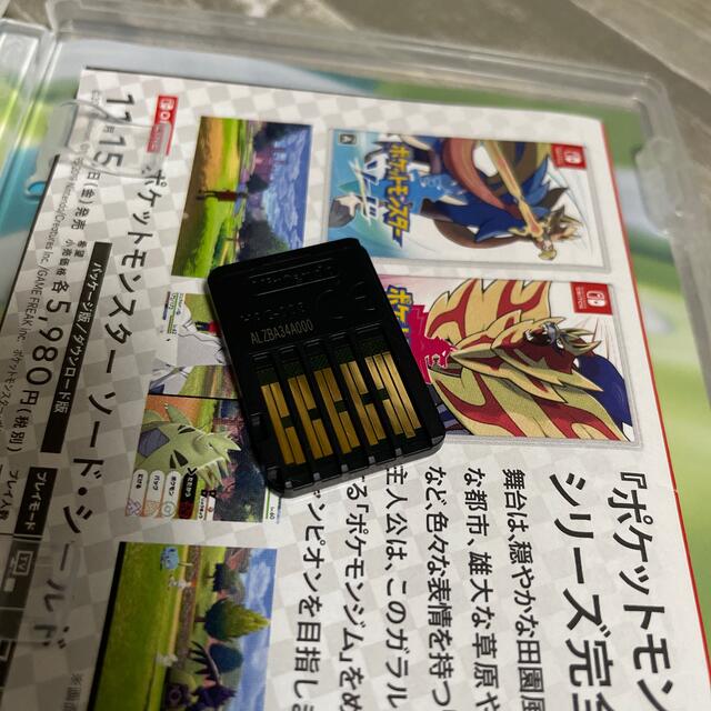 ポケモン ラクマ最安値 ポケットモンスター シールド Switchの通販 By 迅速 ポケモンならラクマ ポケモン ラクマ最安値 ポケットモンスター シールド Switchの通販 By 迅速 ポケモンならラクマ
