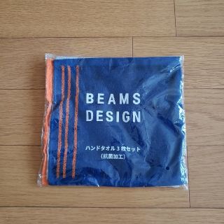 ビームス(BEAMS)のBEAMSハンドタオル(タオル/バス用品)