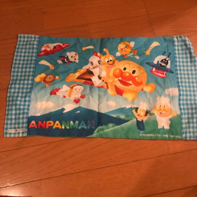 枕カバー　アンパンマン　 エンタメ/ホビーのおもちゃ/ぬいぐるみ(キャラクターグッズ)の商品写真