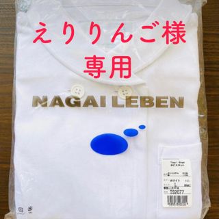 ナガイレーベン(NAGAILEBEN)の【えりりんご様専用】Ｌサイズ　ナガイレーベン　女性用 半袖 チュニック(チュニック)