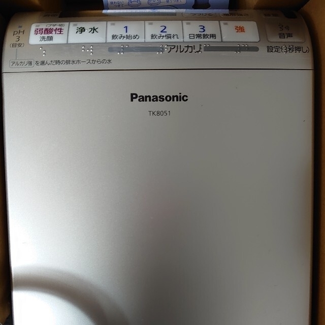 Panasonic浄水器　ＴＫ8051  P-Sインテリア/住まい/日用品