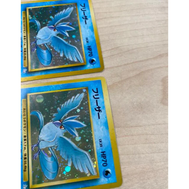ポケモン(ポケモン)のポケモンカード　旧裏　フリーザー　2枚セット エンタメ/ホビーのトレーディングカード(シングルカード)の商品写真