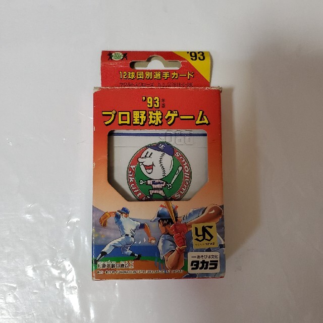 Takara Tomy(タカラトミー)のタカラプロ野球カードゲーム1993年度ヤクルトスワローズ29枚 エンタメ/ホビーのテーブルゲーム/ホビー(野球/サッカーゲーム)の商品写真