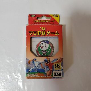 タカラトミー(Takara Tomy)のタカラプロ野球カードゲーム1993年度ヤクルトスワローズ29枚(野球/サッカーゲーム)