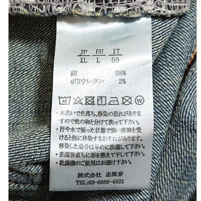 NUMBER (N)INE(ナンバーナイン)の新品 NUMBER NINE DENIM ダメージ加工ジーンズ XL メンズのパンツ(デニム/ジーンズ)の商品写真