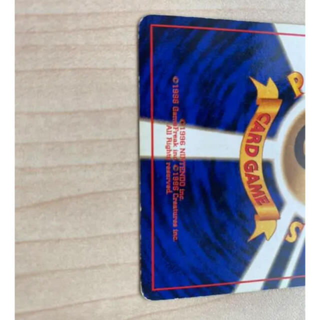 ポケモン(ポケモン)のポケモンカード　旧裏　フシギバナ　初版　GB マークなし エンタメ/ホビーのトレーディングカード(シングルカード)の商品写真