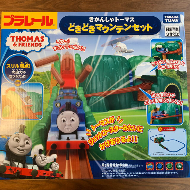 プラレール きかんしゃトーマス どきどきマウンテンセット