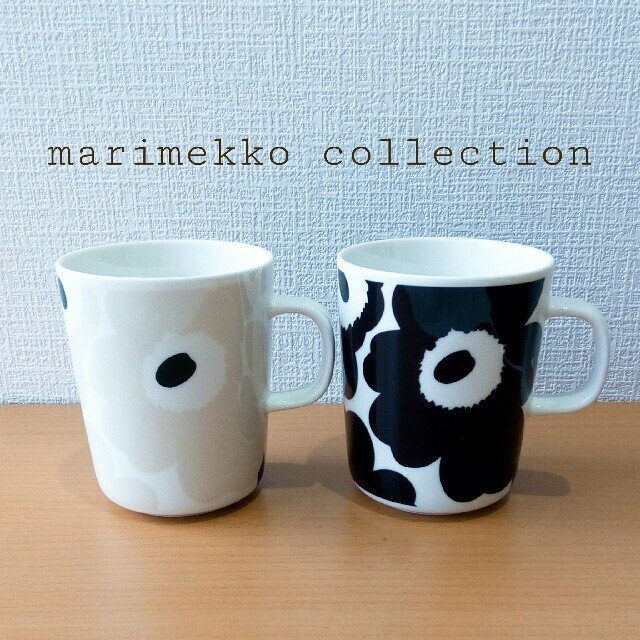 marimekko(マリメッコ)のモノトーン　marimekko　マリメッコ　マグカップ　ラテマグ　新作 インテリア/住まい/日用品のキッチン/食器(グラス/カップ)の商品写真