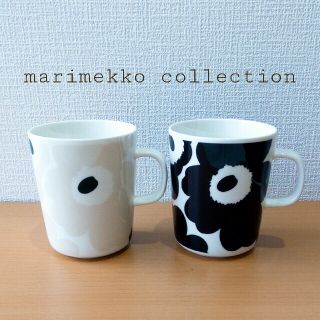 マリメッコ(marimekko)のモノトーン　marimekko　マリメッコ　マグカップ　ラテマグ　新作(グラス/カップ)