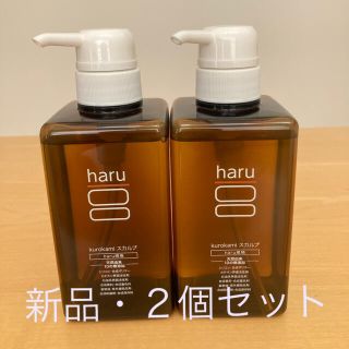 haru （ハル）シャンプー　400ml 2本セット(シャンプー)