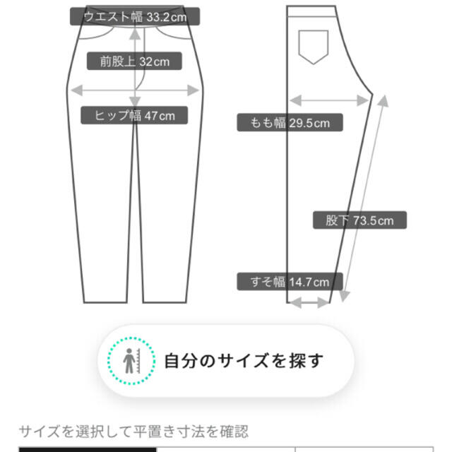 Ray BEAMS(レイビームス)のリーバイス　ハイルーズテーパードデニムパンツ レディースのパンツ(デニム/ジーンズ)の商品写真