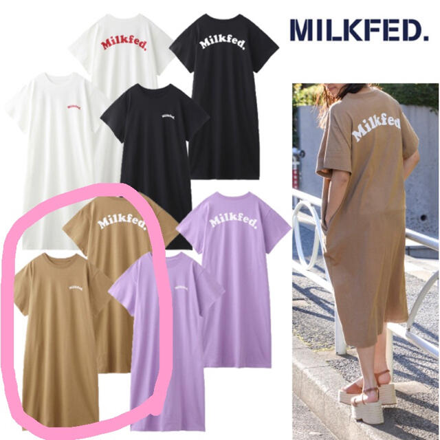 MILKFED.(ミルクフェド)のミルクフェド ワンピース 半袖 ベージュ フリーサイズ レディースのワンピース(ひざ丈ワンピース)の商品写真