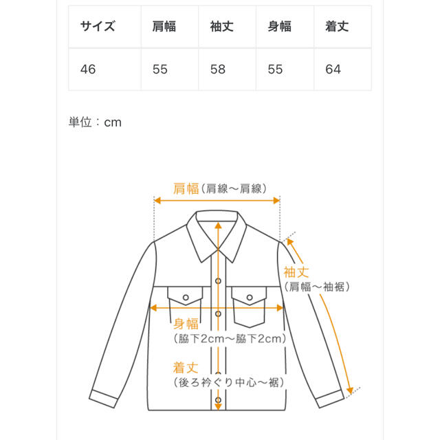 marbles × F.yutaka TAISEN denim jacket メンズのジャケット/アウター(Gジャン/デニムジャケット)の商品写真