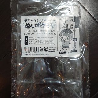 防弾少年団 Bts ディズニーの通販 50点 防弾少年団 Bts を買うならラクマ 防弾少年団 Bts ディズニーの通販 50点 防弾少年団 Bts を買うならラクマ