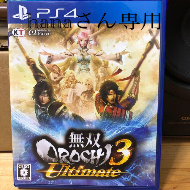 無双OROCHI 3 ps4 - Nintendo Switch 無双OROCHI 3 ps4 - Nintendo Switch