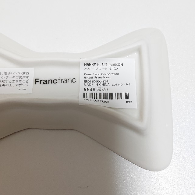 Francfranc - 【新品】【Francfranc】リボン型ミニプレート☆２枚SETの