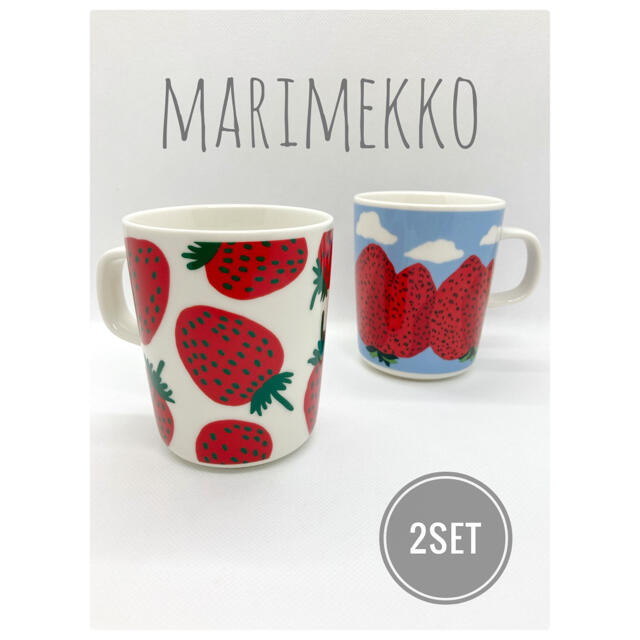 marimekko(マリメッコ)のマリメッコ Mansikka マンシッカ マンシッカヴォレット マグカップ インテリア/住まい/日用品のキッチン/食器(グラス/カップ)の商品写真