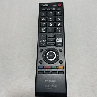 トウシバ(東芝)の東芝 テレビリモコン CT-90372(その他)