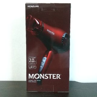 コイズミ(KOIZUMI)のダブルファンドライヤー「MONSTER」 コイズミ KHD-W720/R(ドライヤー)