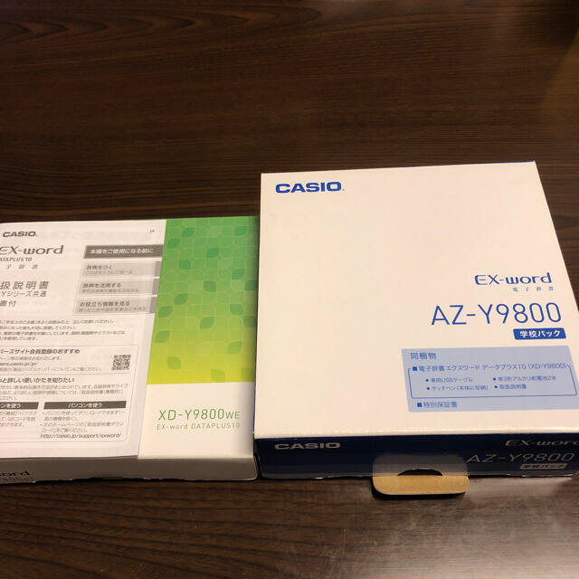 CASIO(カシオ)の電子辞書　CASIO  AZ-Y9800 スマホ/家電/カメラのPC/タブレット(電子ブックリーダー)の商品写真