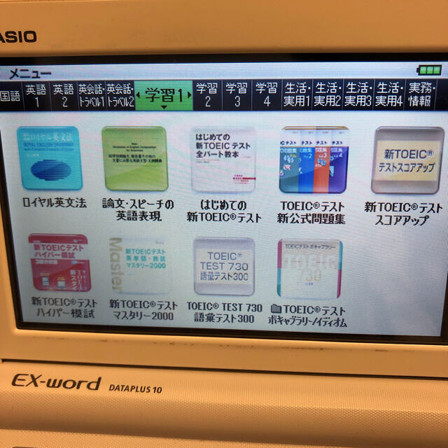 CASIO(カシオ)の電子辞書　CASIO  AZ-Y9800 スマホ/家電/カメラのPC/タブレット(電子ブックリーダー)の商品写真