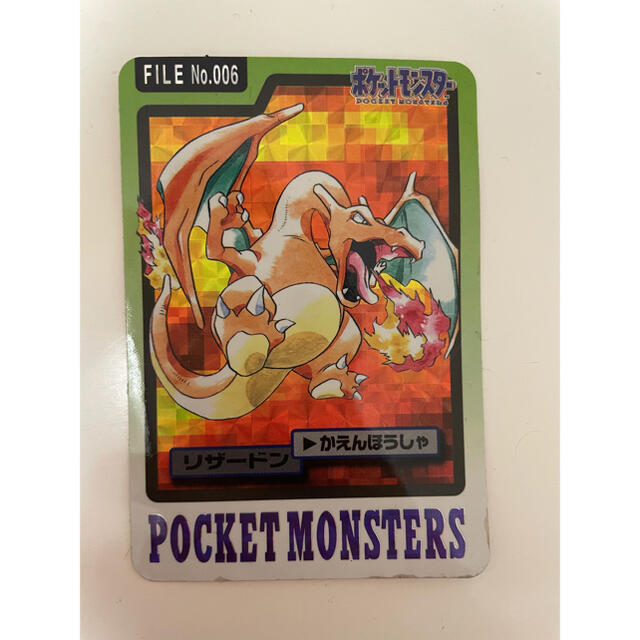 ポケモンカード リザードン カードダス - カード