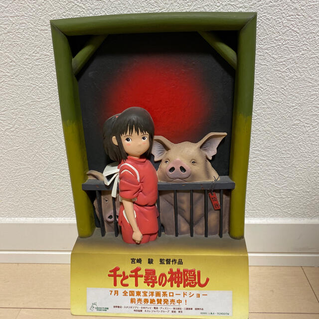 【非売品】ジブリ＜千と千尋の神隠し＞販促ディスプレイジオラマ置物半立体フィギュア