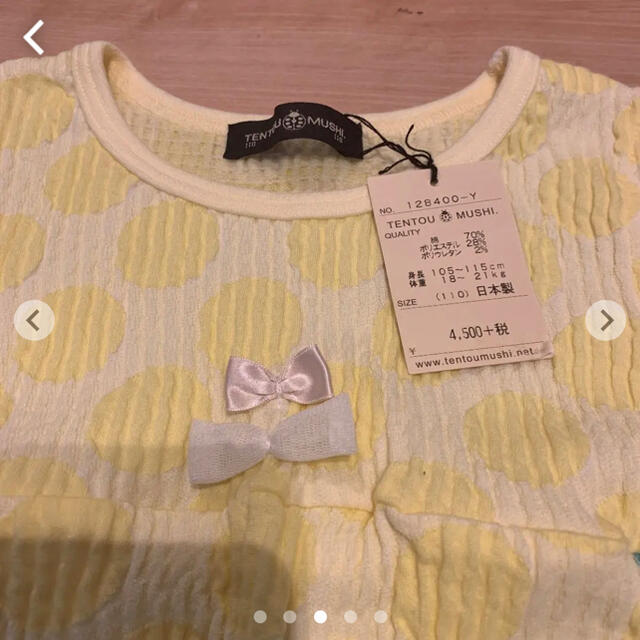 てんとう虫　ワンピース　110 キッズ/ベビー/マタニティのキッズ服女の子用(90cm~)(ワンピース)の商品写真