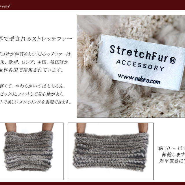 100%ラビットスヌード stretchfur レディースのファッション小物(スヌード)の商品写真