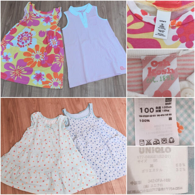 motherways(マザウェイズ)の★まとめ売り★ 春夏物110cm 45点セット キッズ/ベビー/マタニティのキッズ服女の子用(90cm~)(その他)の商品写真