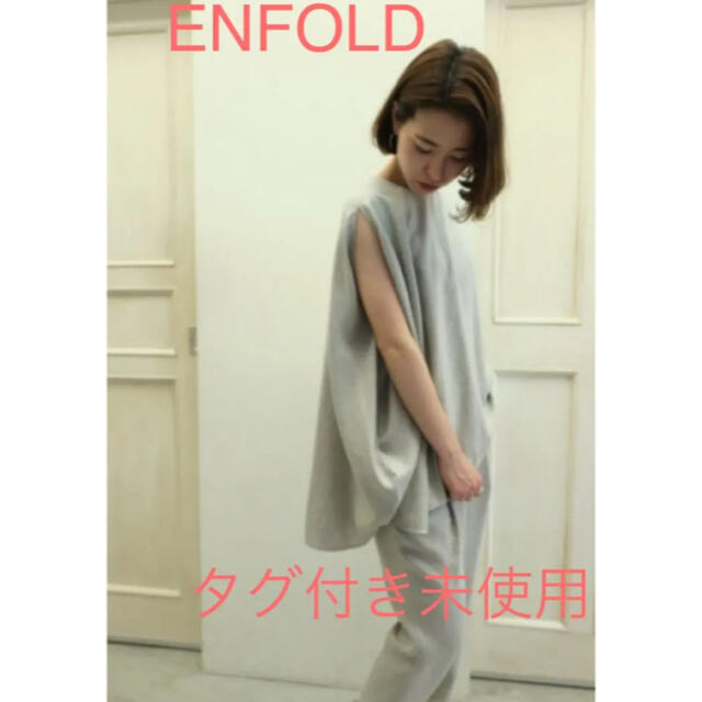 ENFOLD エンフォルドリネンライク サークルドレープP.O 【第1位獲得