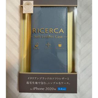 レプラス(LEP LUSS)のiPhone12miniイタリアソフトレザーケース！3点限定！お値下げ不可！(iPhoneケース)