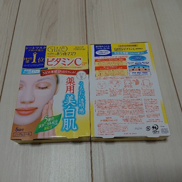 KOSE(コーセー)のクリアターン ホワイトマスク(ビタミンC)  コスメ/美容のスキンケア/基礎化粧品(パック/フェイスマスク)の商品写真