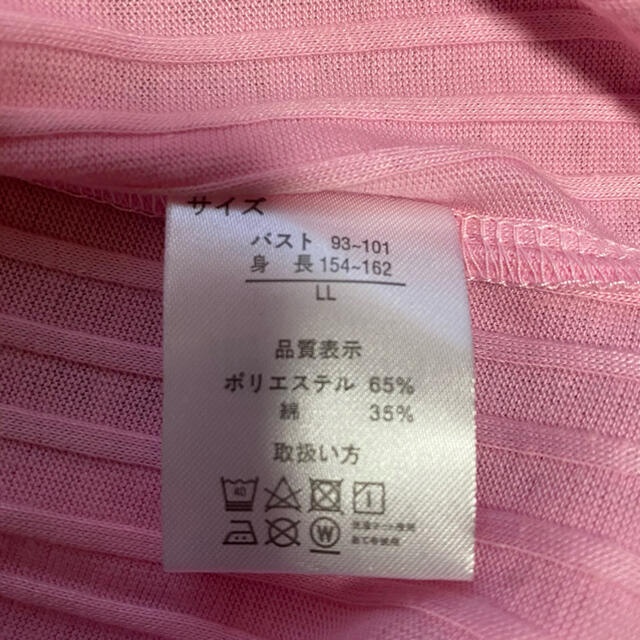 リブ　Tシャツ レディースのトップス(Tシャツ(半袖/袖なし))の商品写真