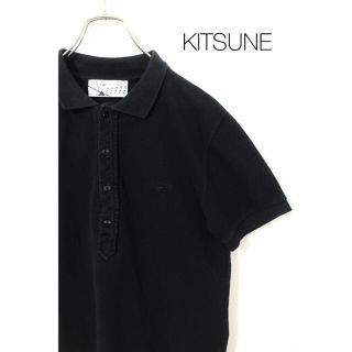 メゾンキツネ(MAISON KITSUNE')のKITSUNE 胸ロゴ ポロシャツ(ポロシャツ)