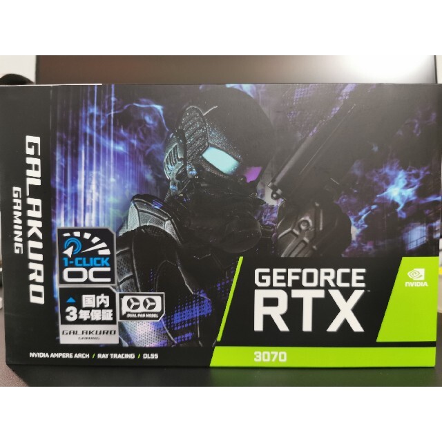 GALAKURO RTX 3070RTX